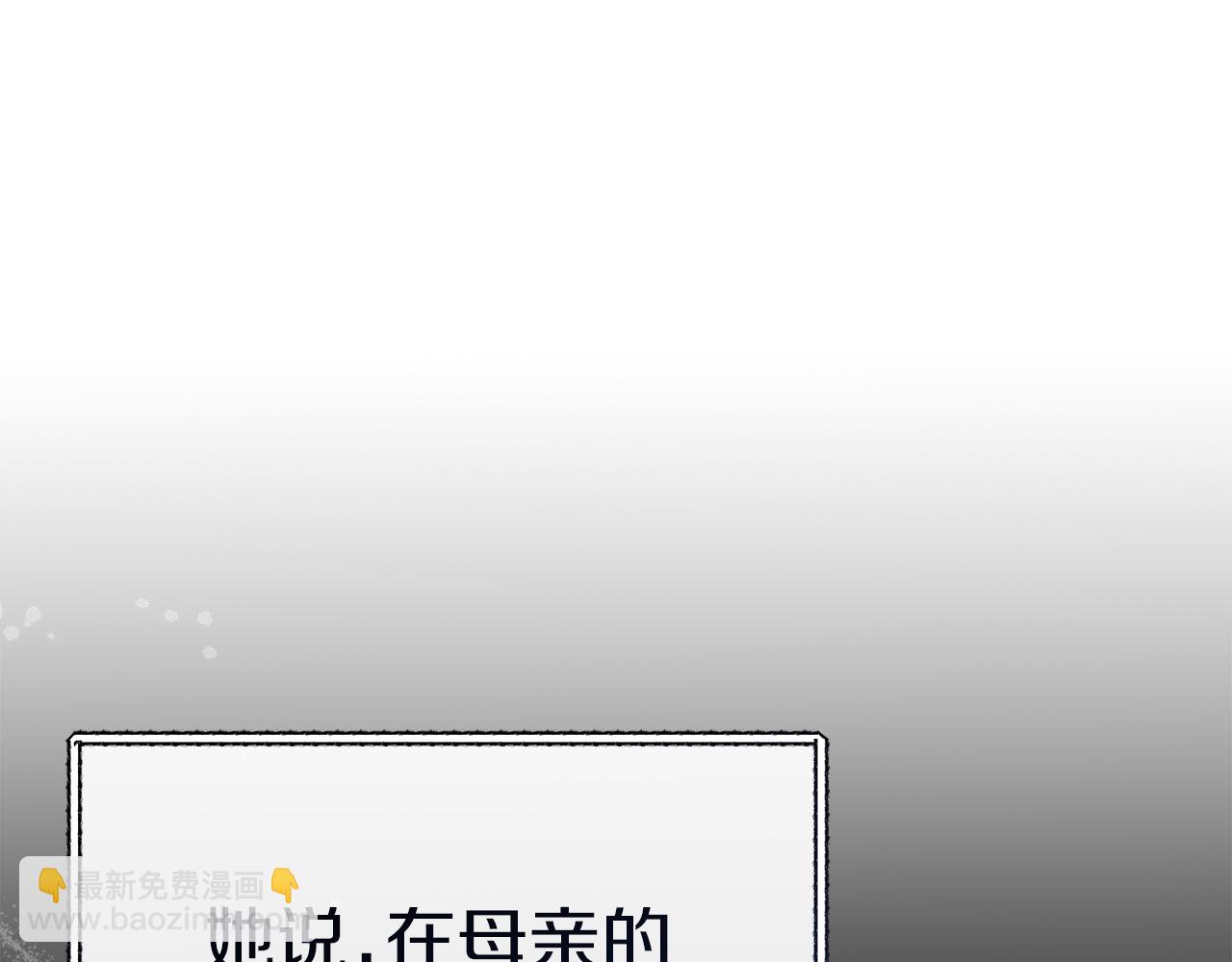 第64话 你不想我吗？(1/6)-第66话