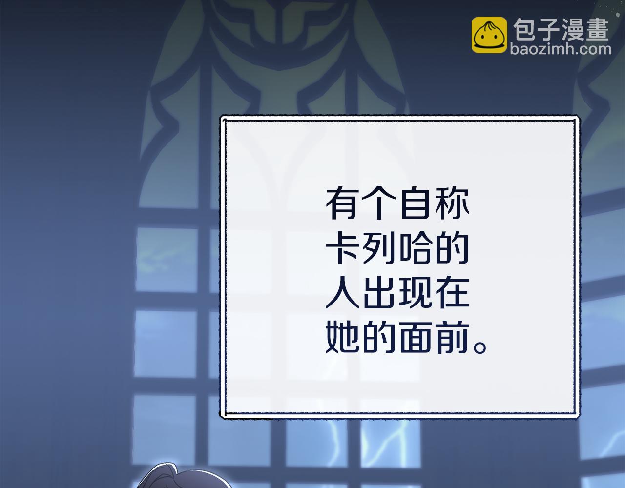 第64话 你不想我吗？(1/6)-第66话