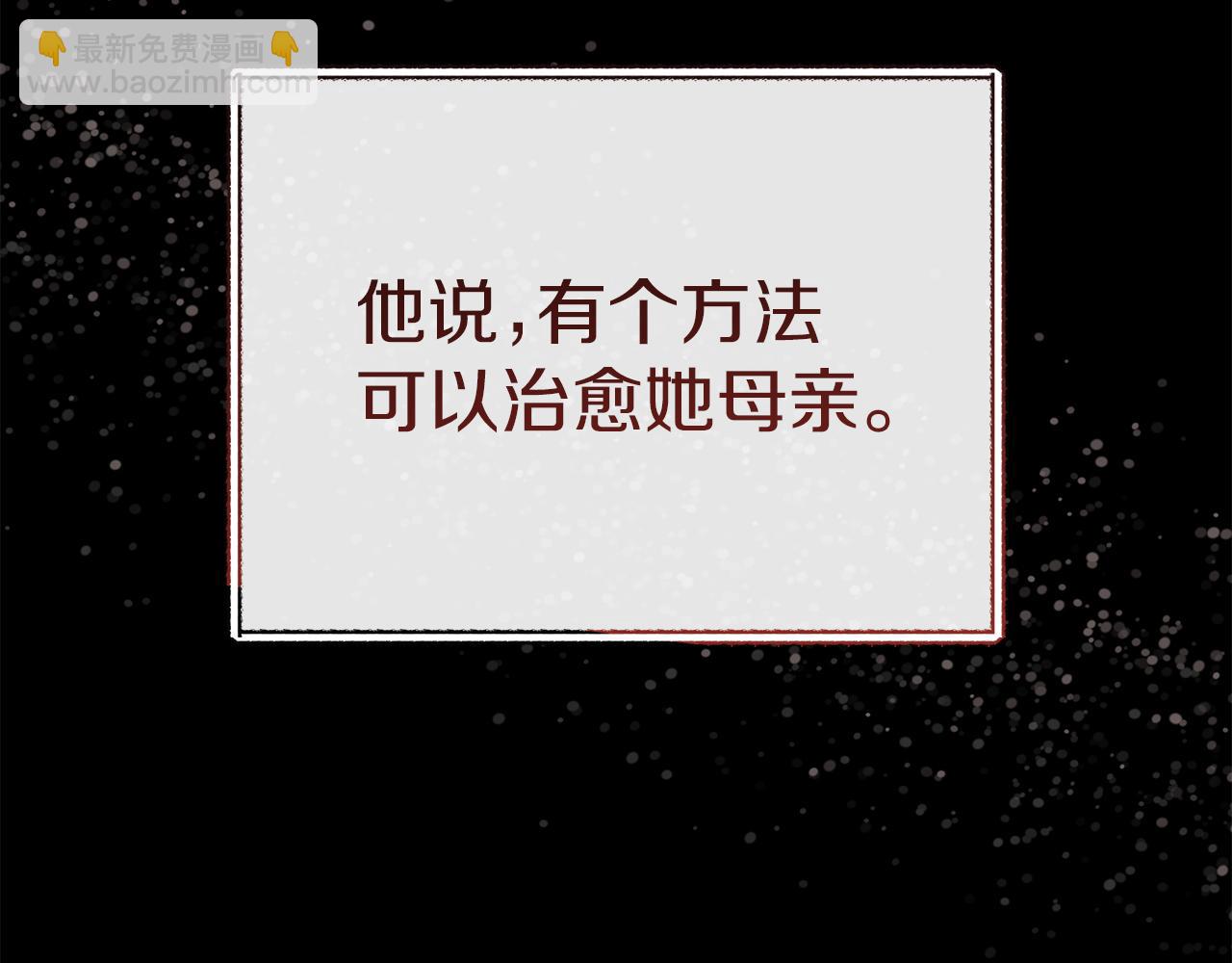 第64话 你不想我吗？(1/6)-第66话