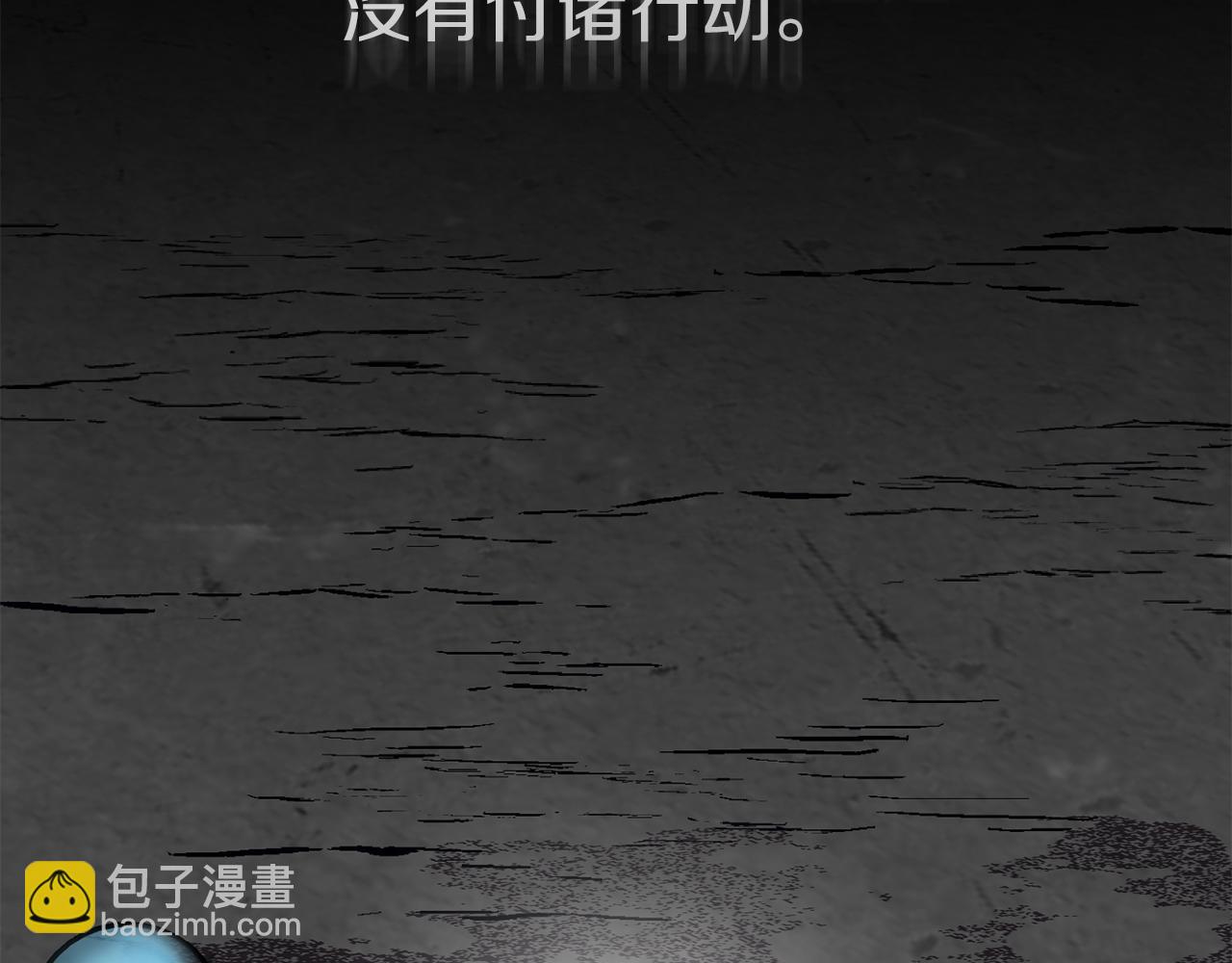 第64话 你不想我吗？(1/6)-第66话