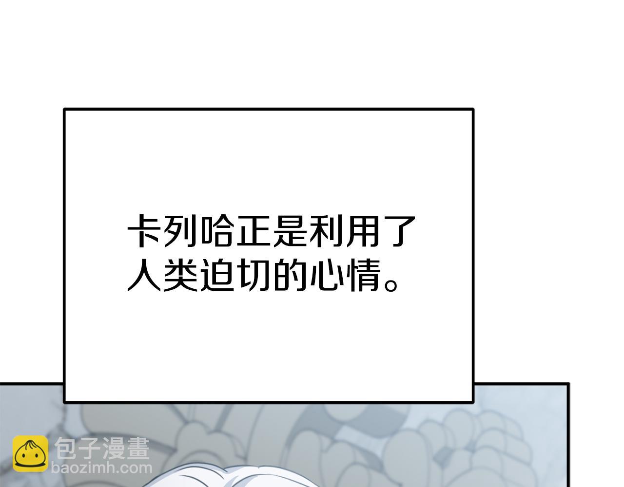 第64话 你不想我吗？(1/6)-第66话
