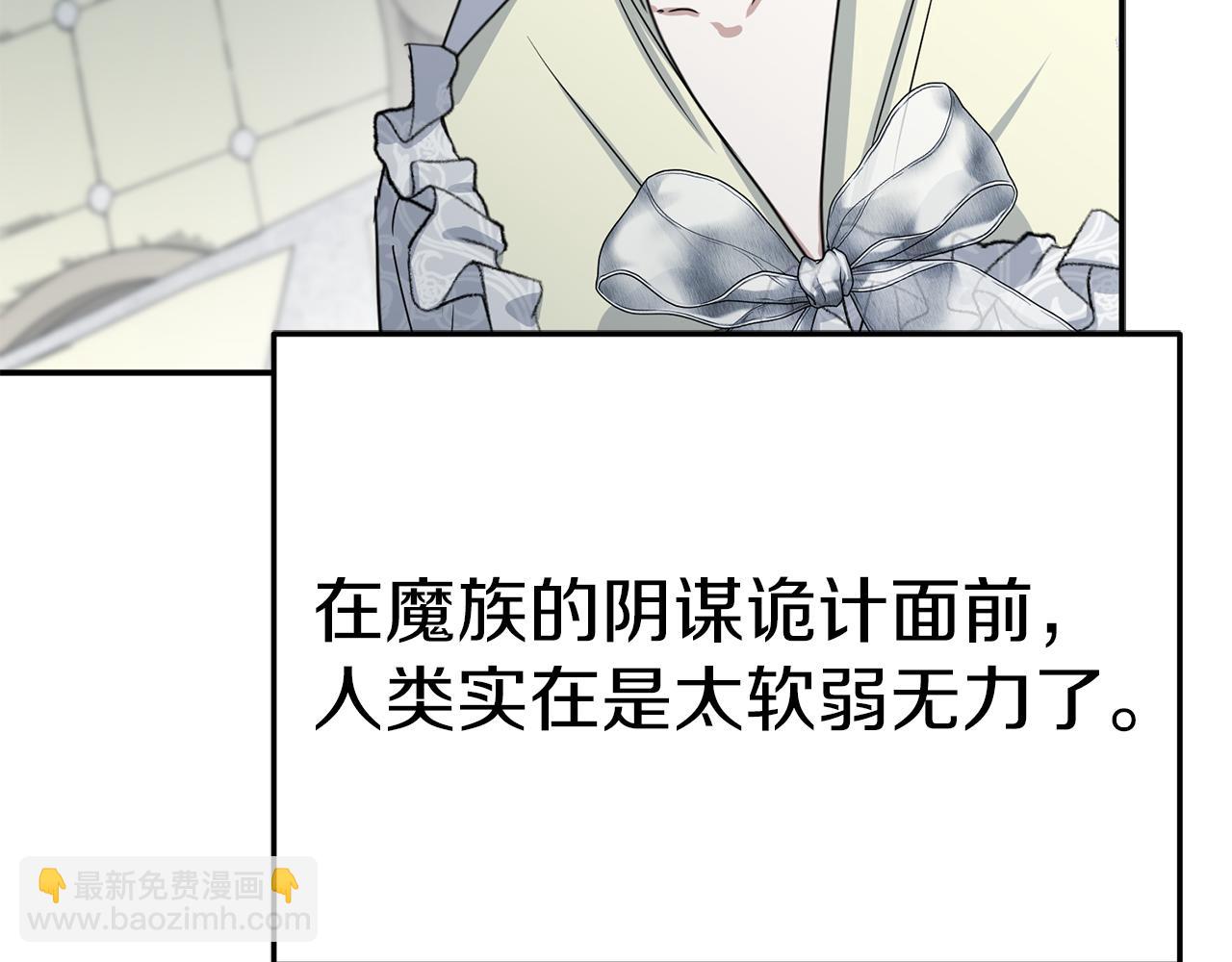 第64话 你不想我吗？(1/6)-第66话