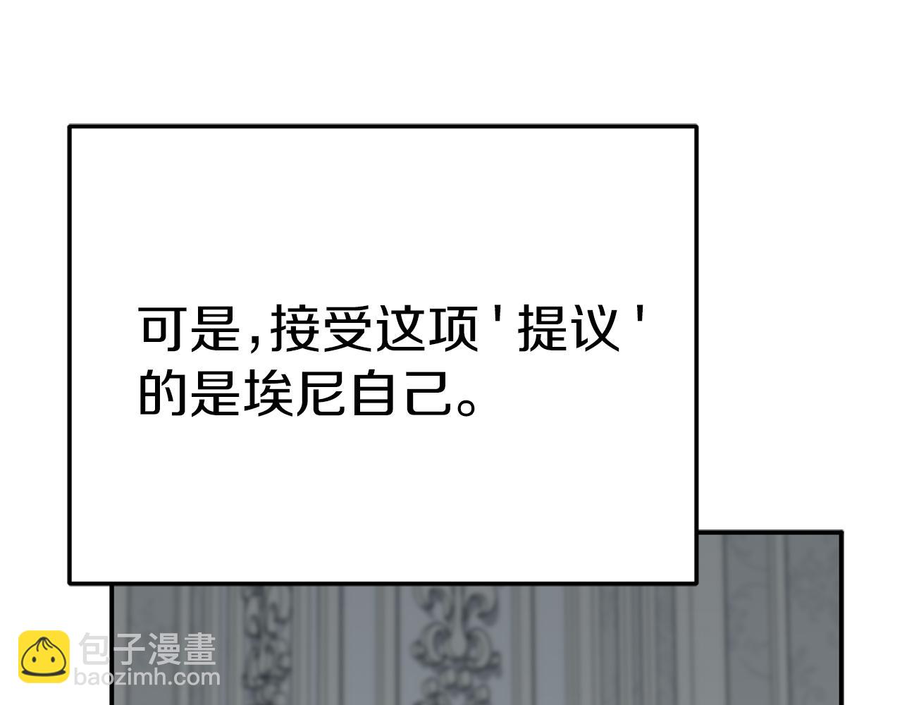 第64话 你不想我吗？(1/6)-第66话