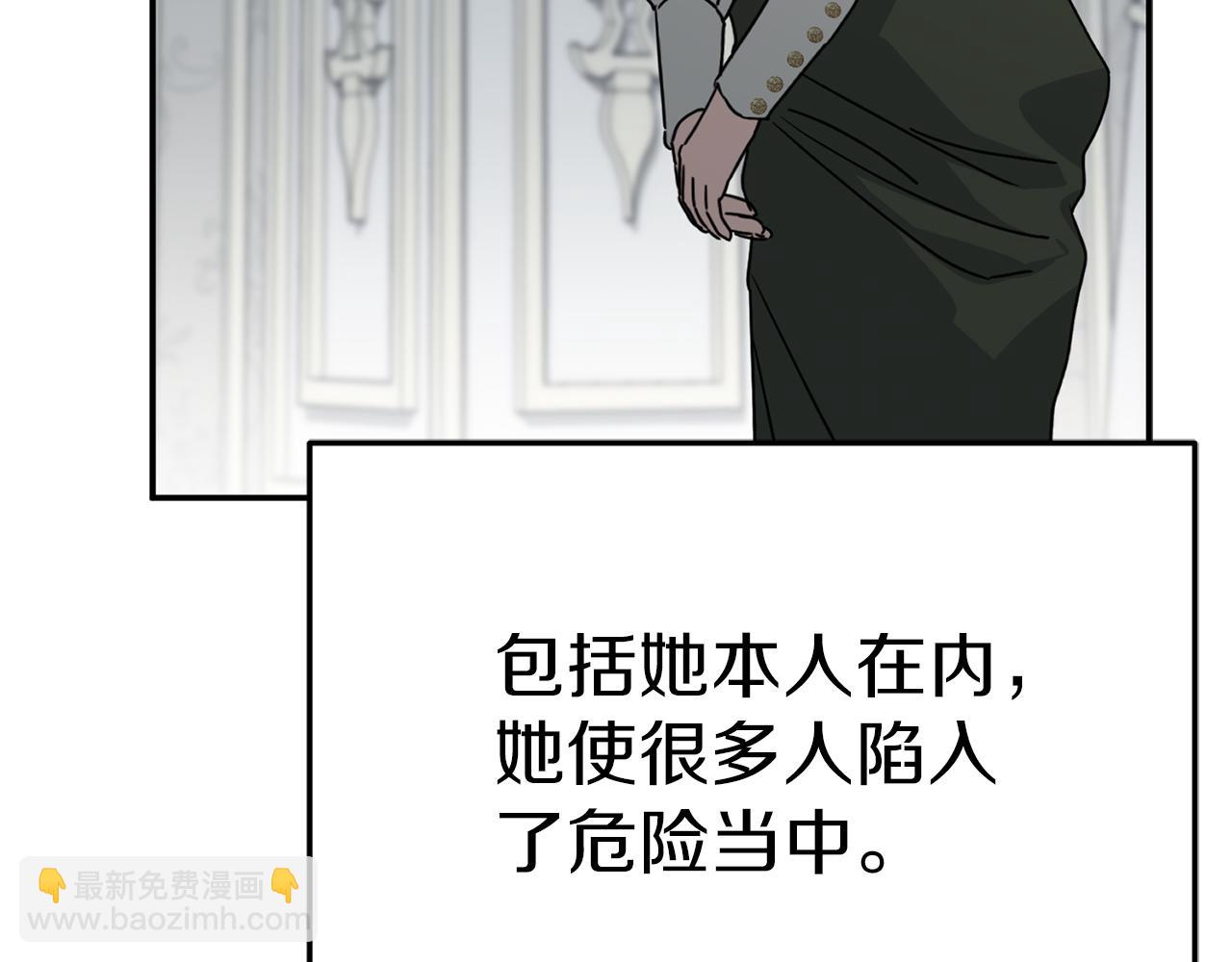 第64话 你不想我吗？(1/6)-第66话