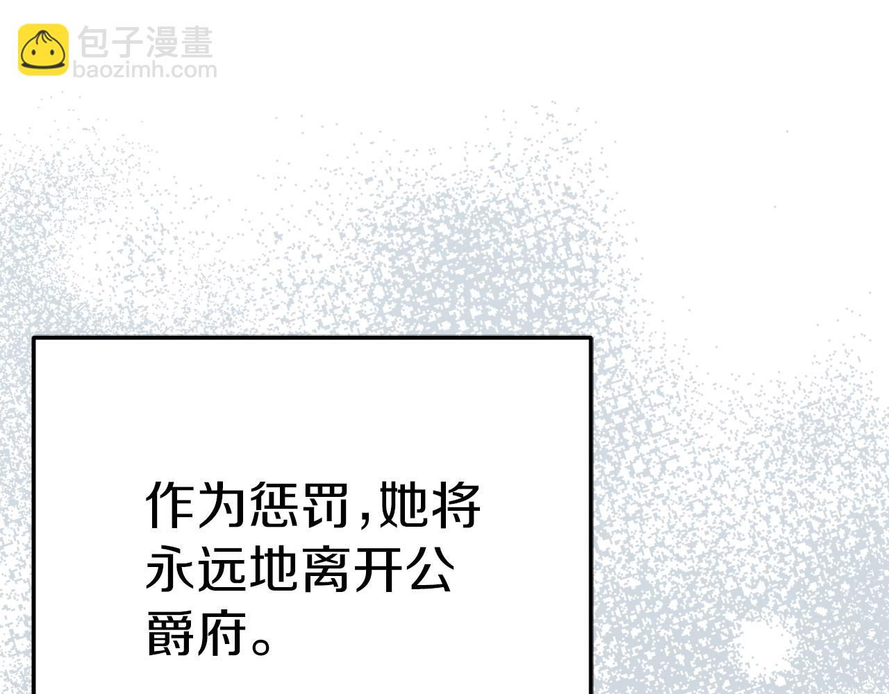 第64话 你不想我吗？(1/6)-第66话