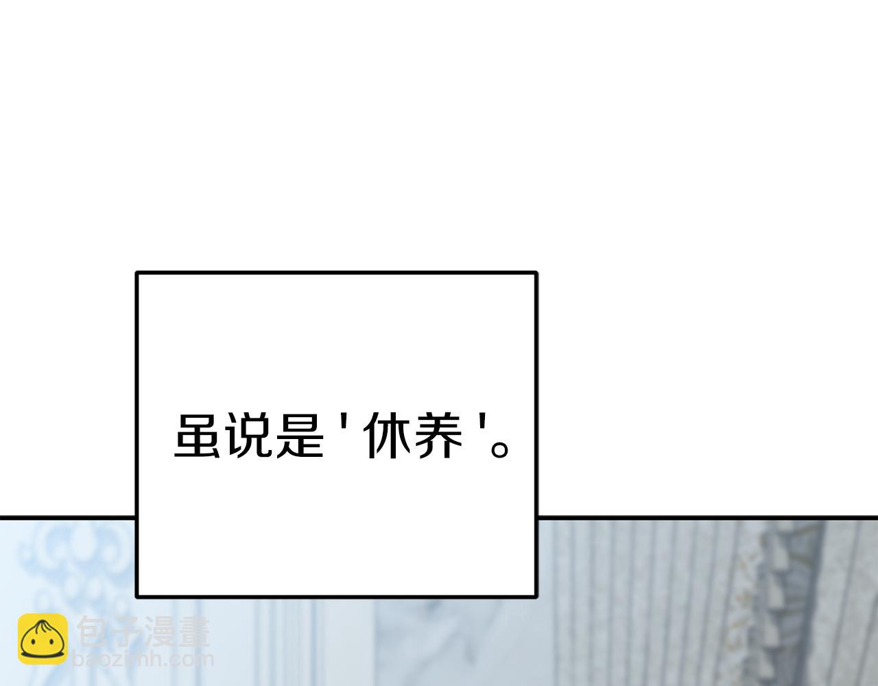 第64话 你不想我吗？(1/6)-第66话