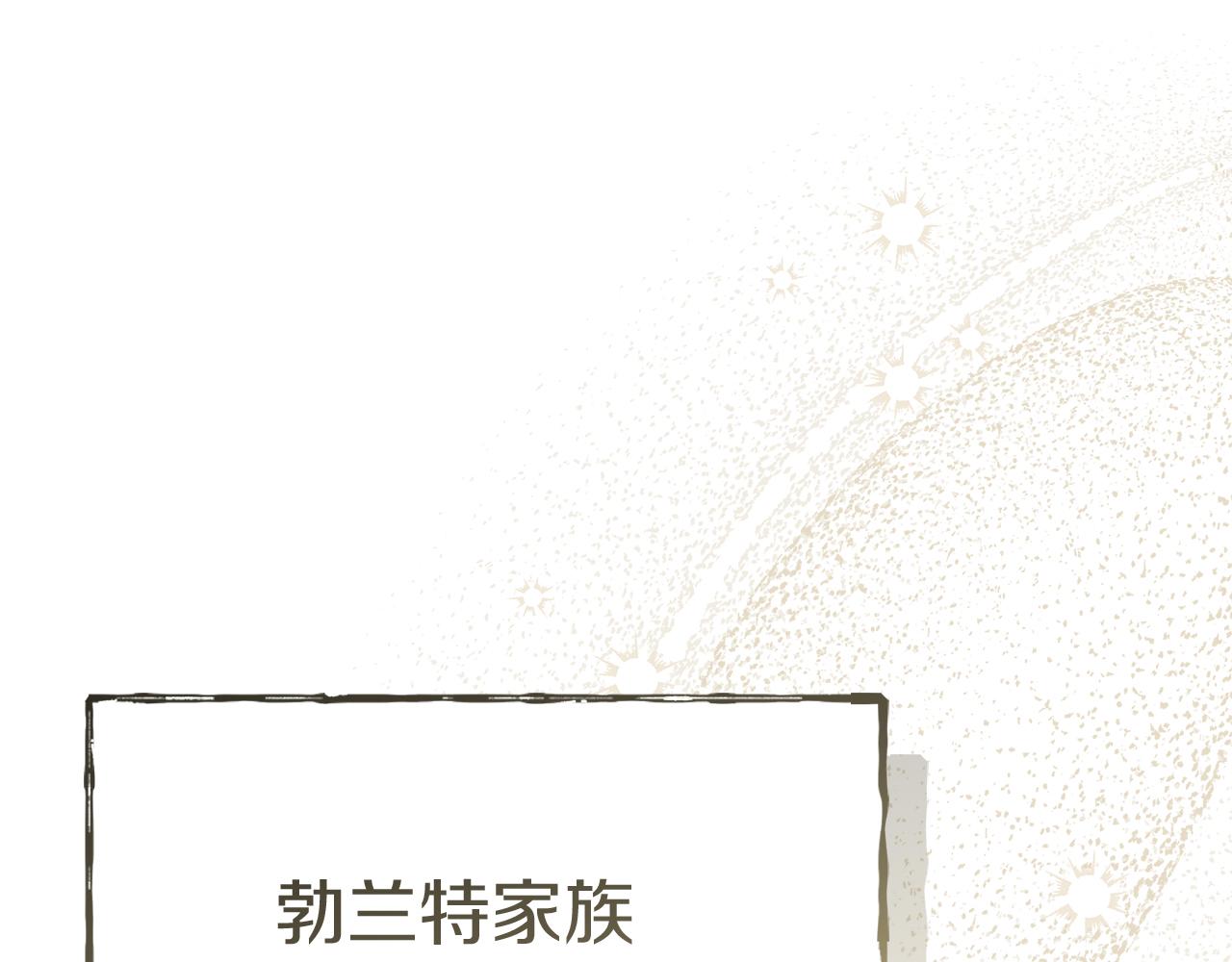 第66话 成年礼(1/5)-第68话