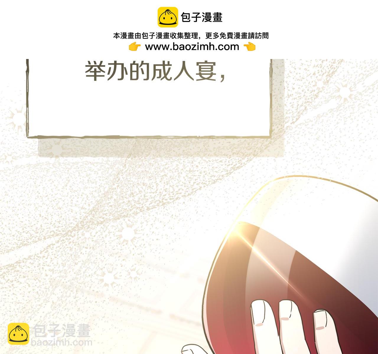 第66话 成年礼(1/5)-第68话
