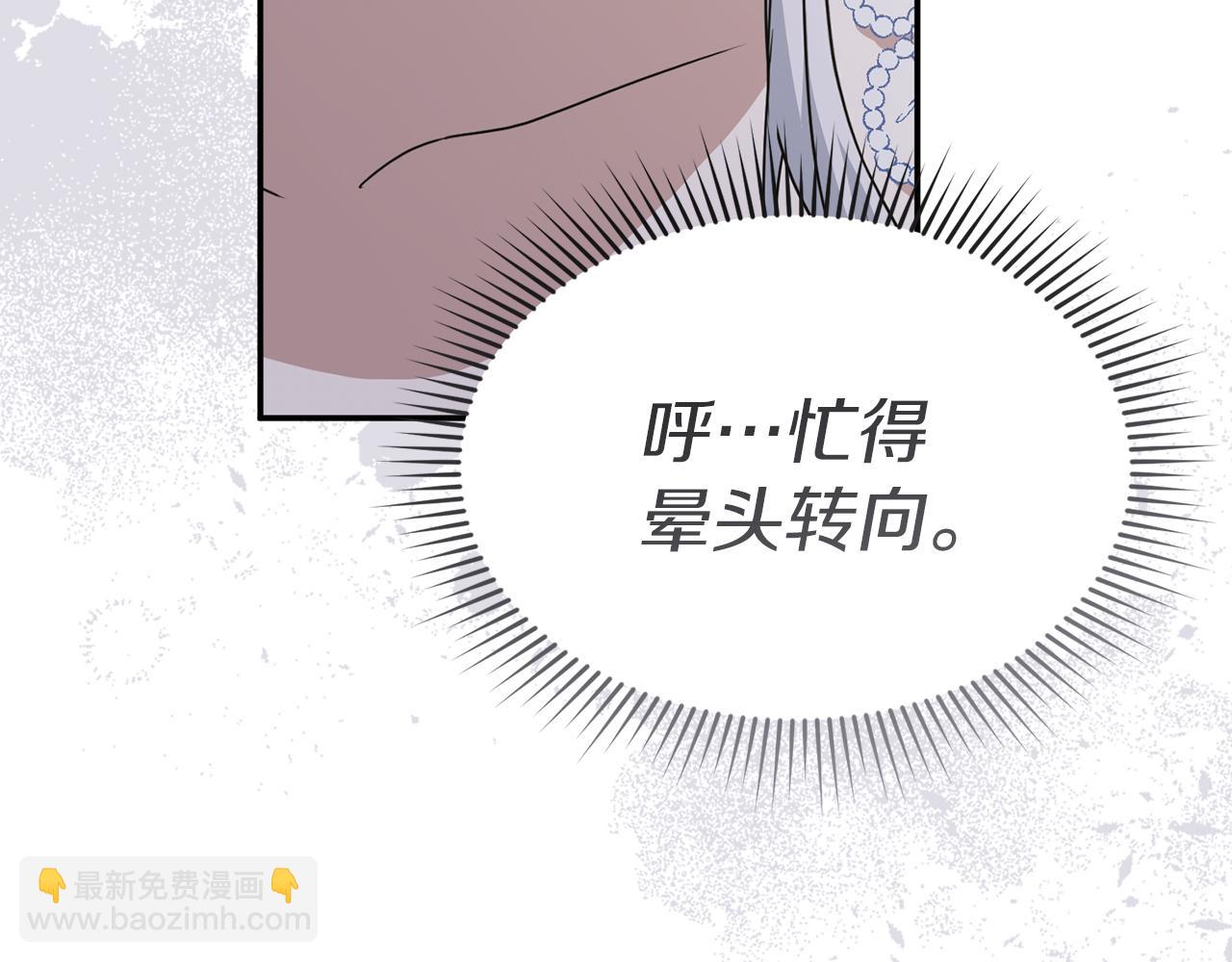 第66话 成年礼(1/5)-第68话