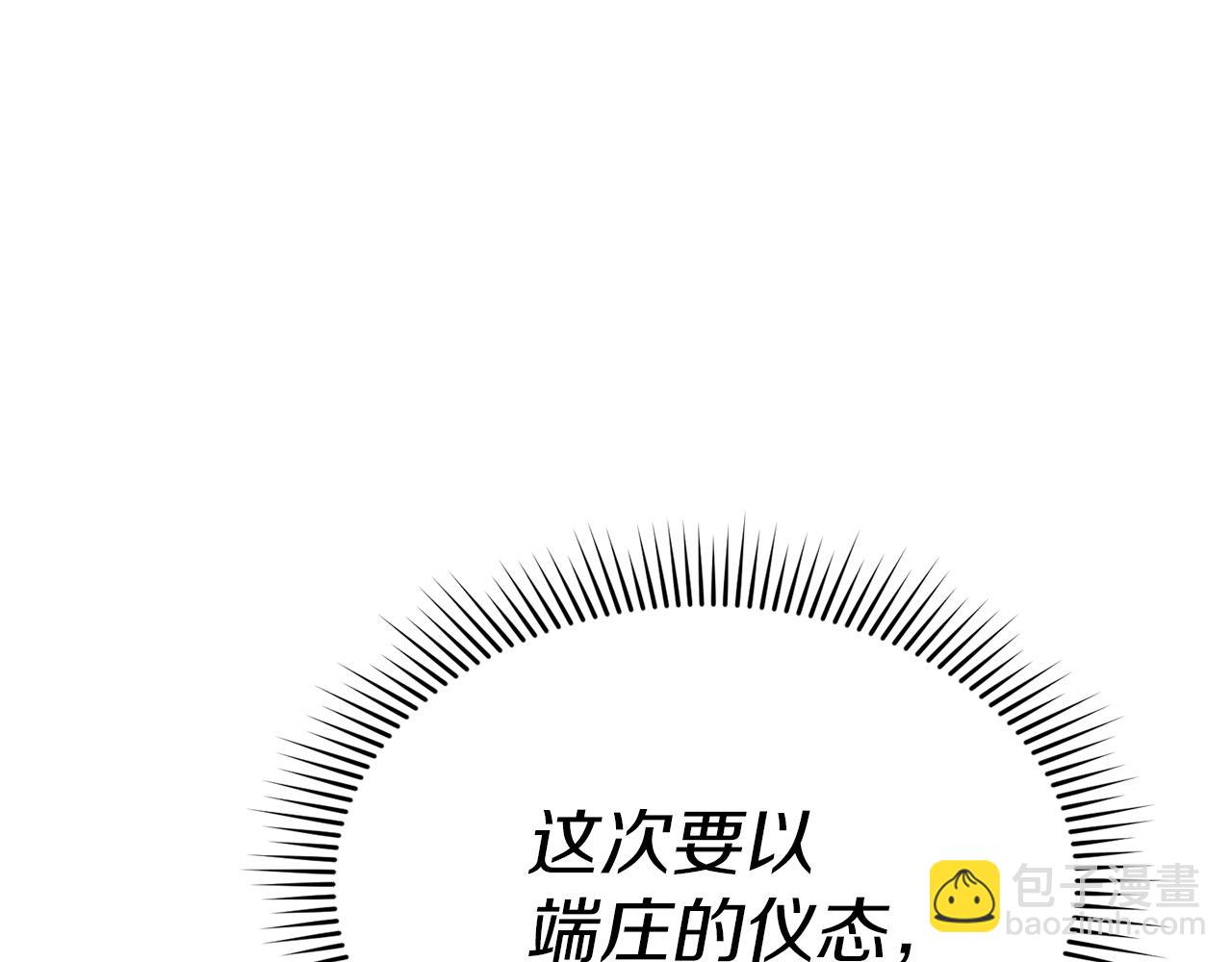 第66话 成年礼(1/5)-第68话