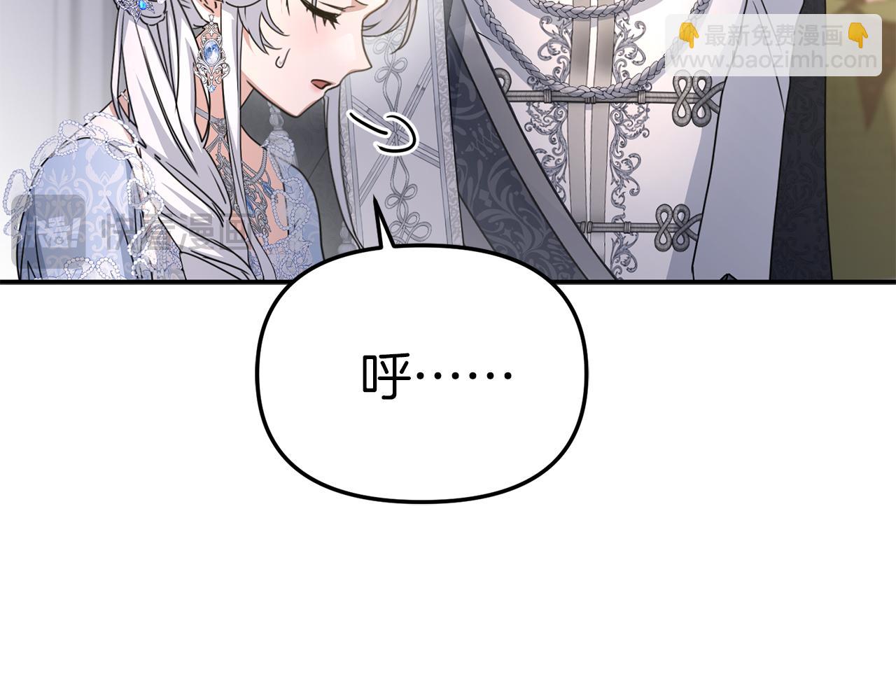 第66话 成年礼(1/5)-第68话