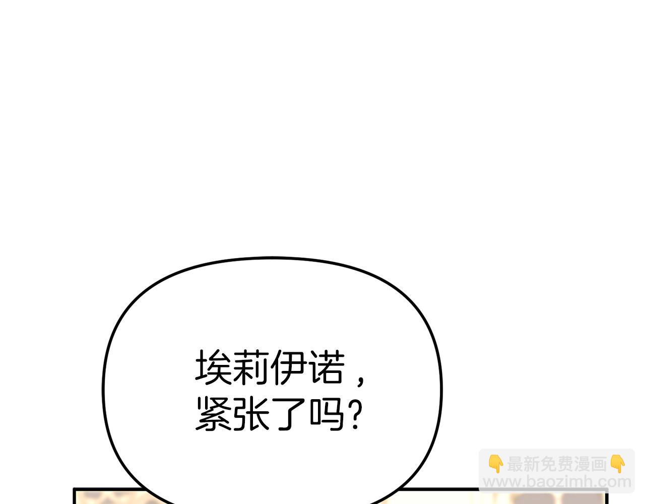 第66话 成年礼(1/5)-第68话