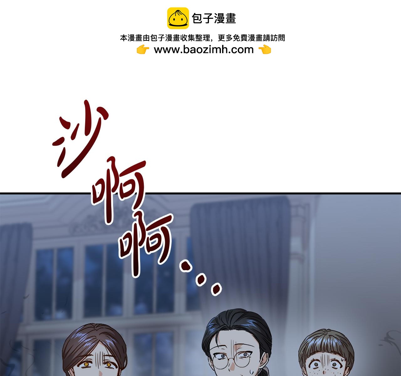 第7话 魔王的温柔(1/6)-第8话