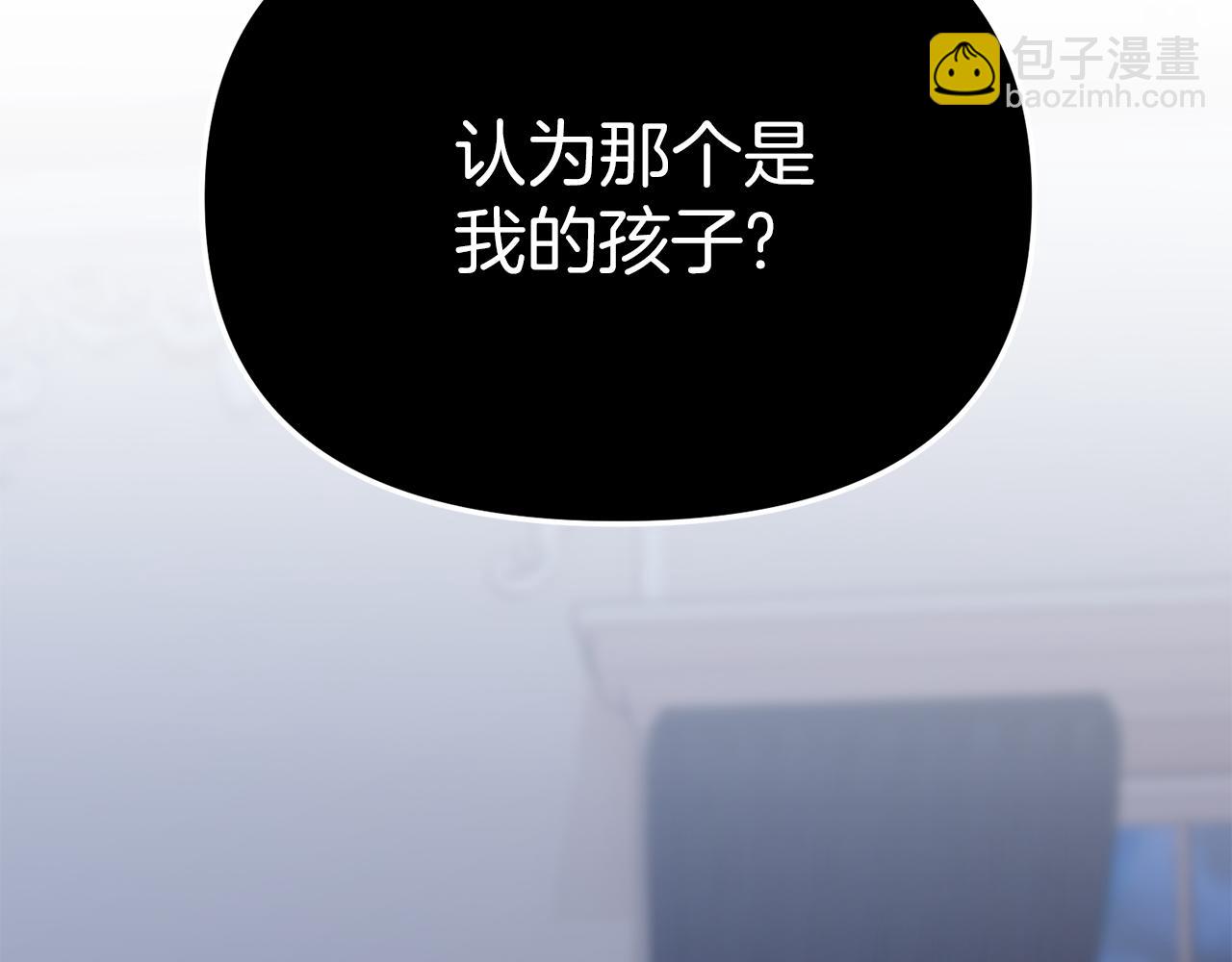 第7话 魔王的温柔(1/6)-第8话