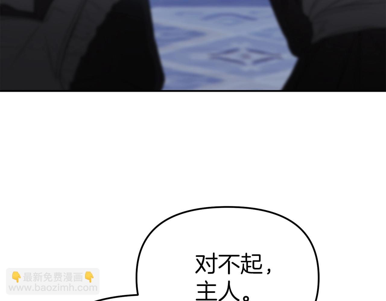 第7话 魔王的温柔(1/6)-第8话
