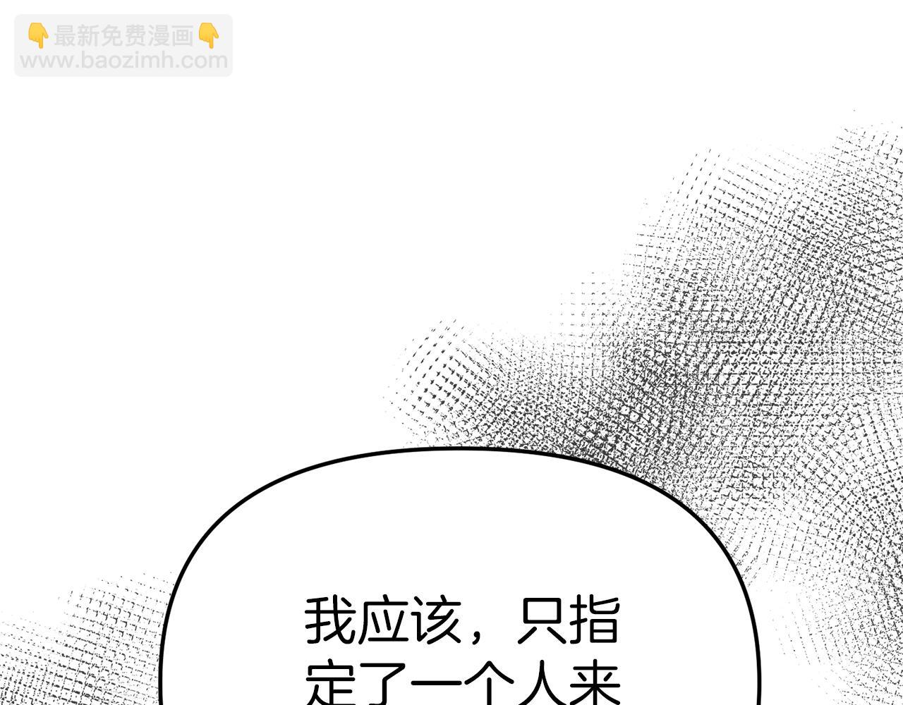第7话 魔王的温柔(1/6)-第8话