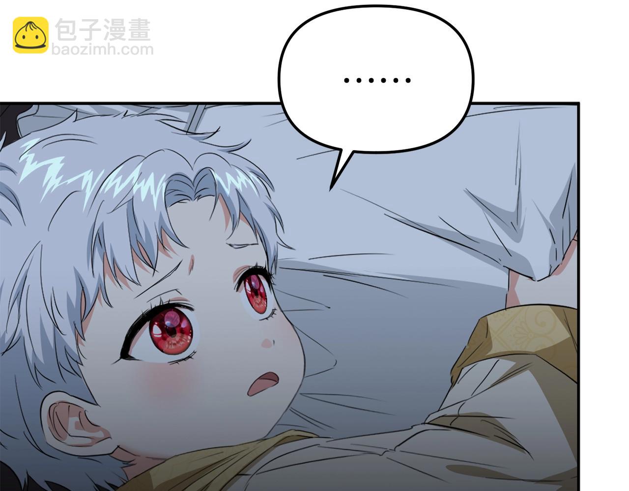 第7话 魔王的温柔(1/6)-第8话