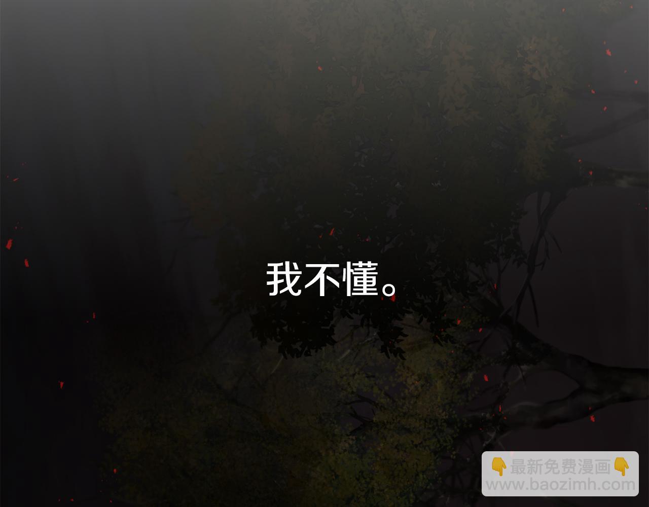 第7话 魔王的温柔(1/6)-第8话