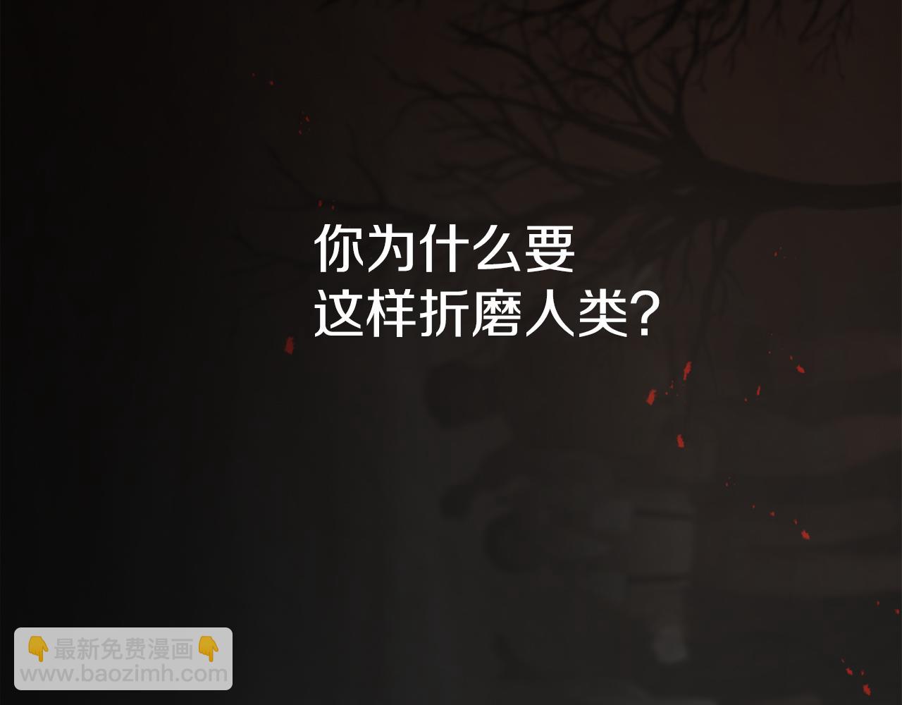 第7话 魔王的温柔(1/6)-第8话