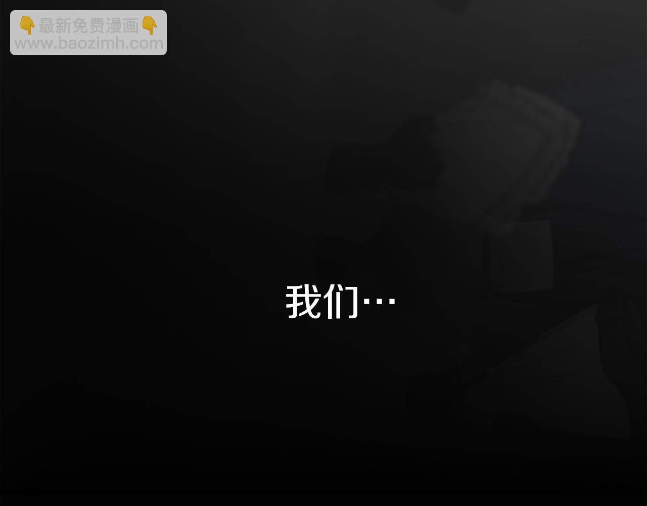 第7话 魔王的温柔(1/6)-第8话