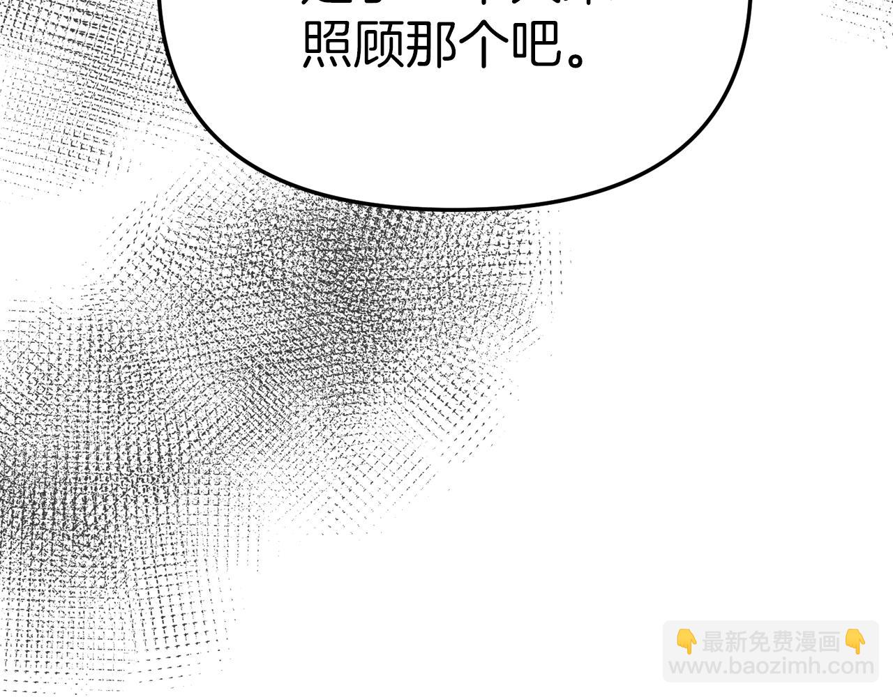 第7话 魔王的温柔(1/6)-第8话