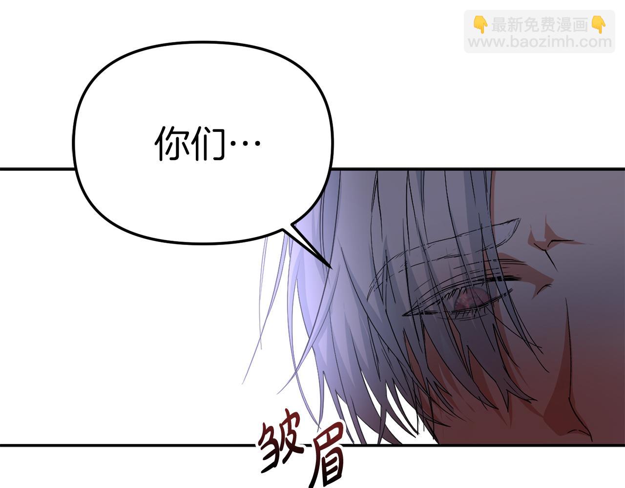 第7话 魔王的温柔(1/6)-第8话