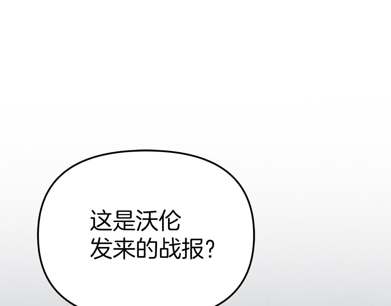 第68话 崭新的冒险(1/5)-第70话