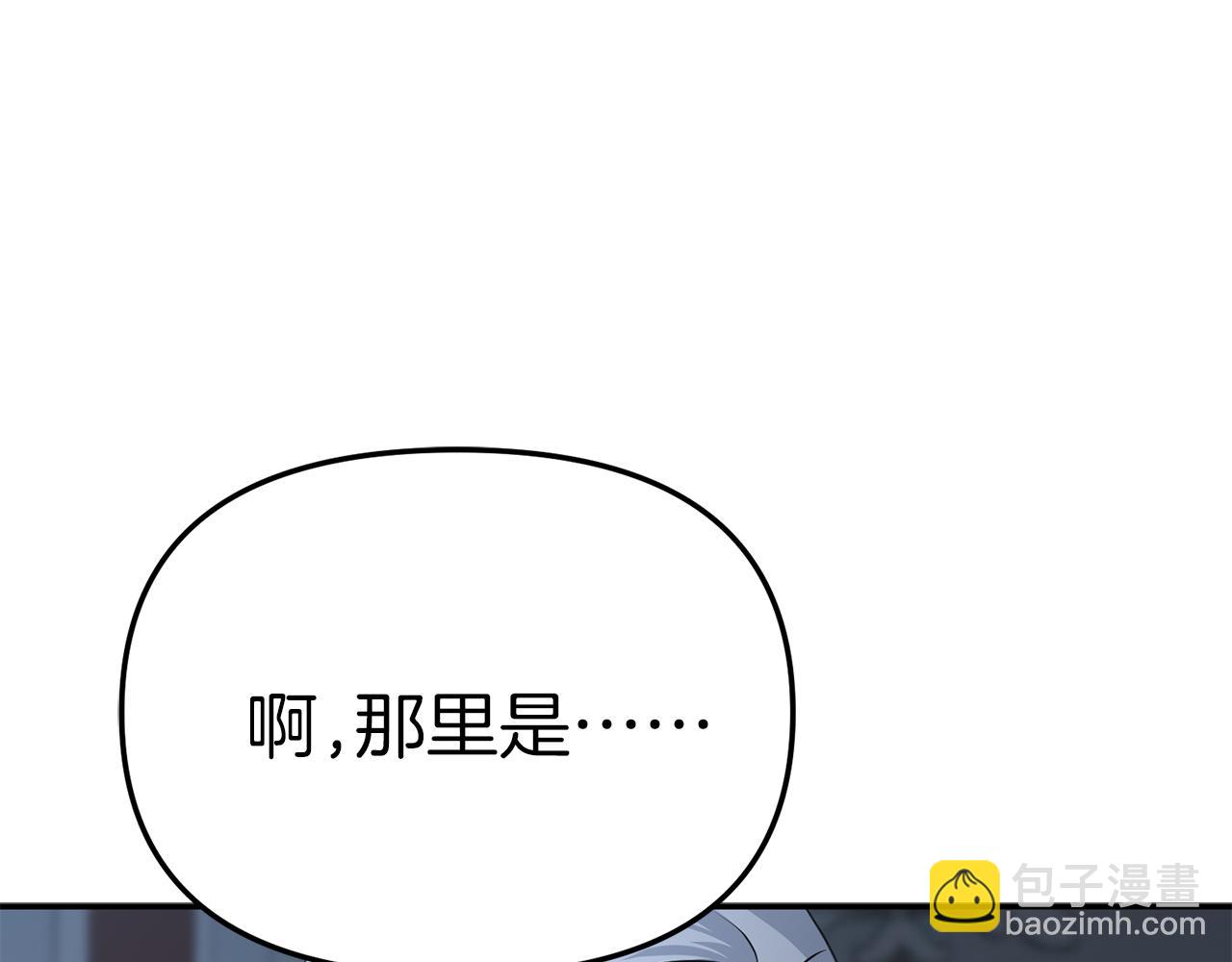 第68话 崭新的冒险(1/5)-第70话