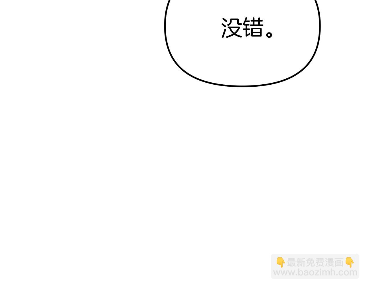 第68话 崭新的冒险(1/5)-第70话