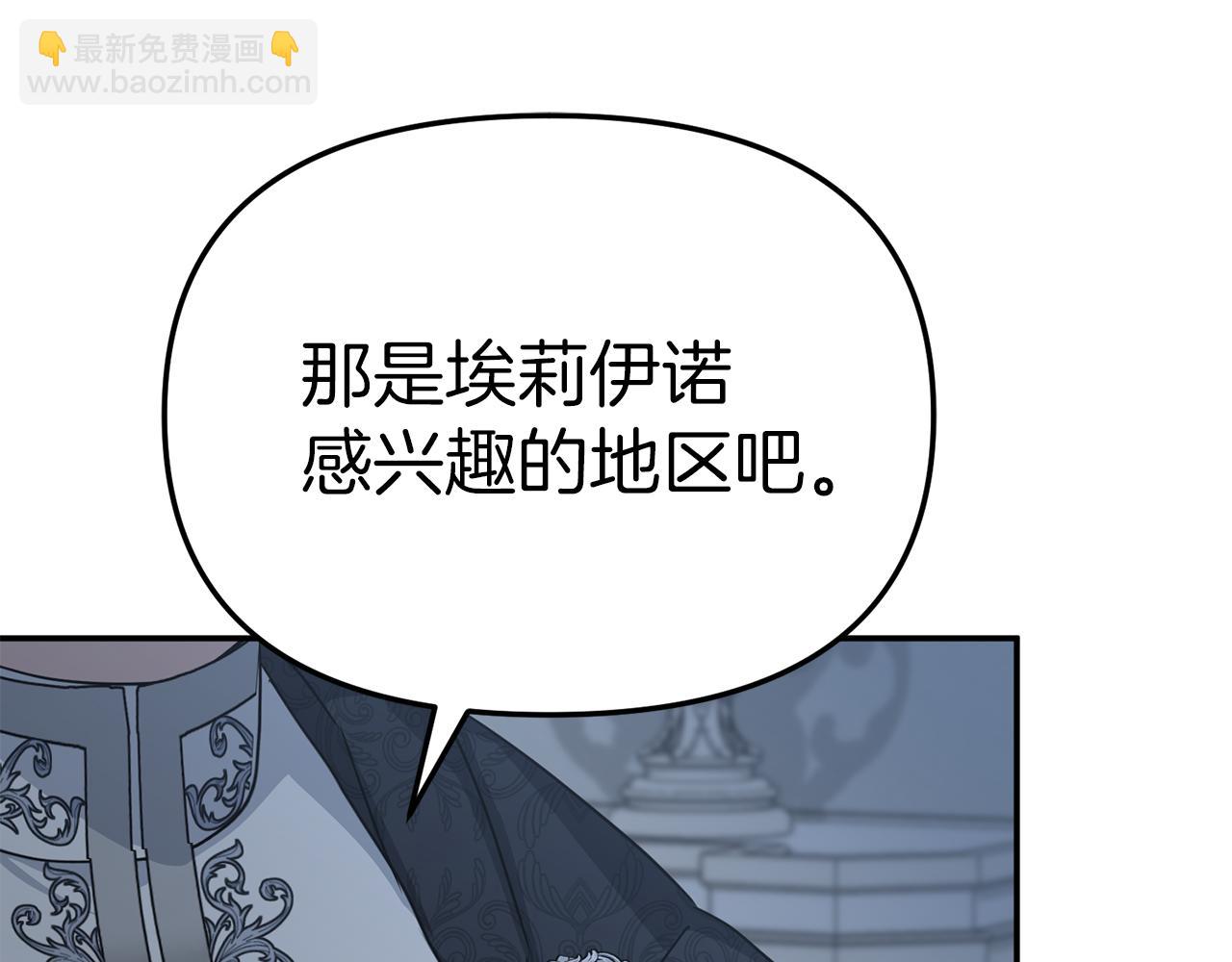第68话 崭新的冒险(1/5)-第70话