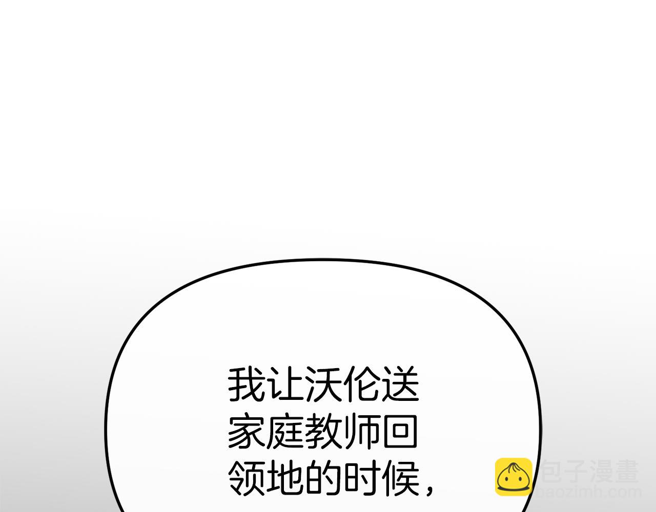 第68话 崭新的冒险(1/5)-第70话