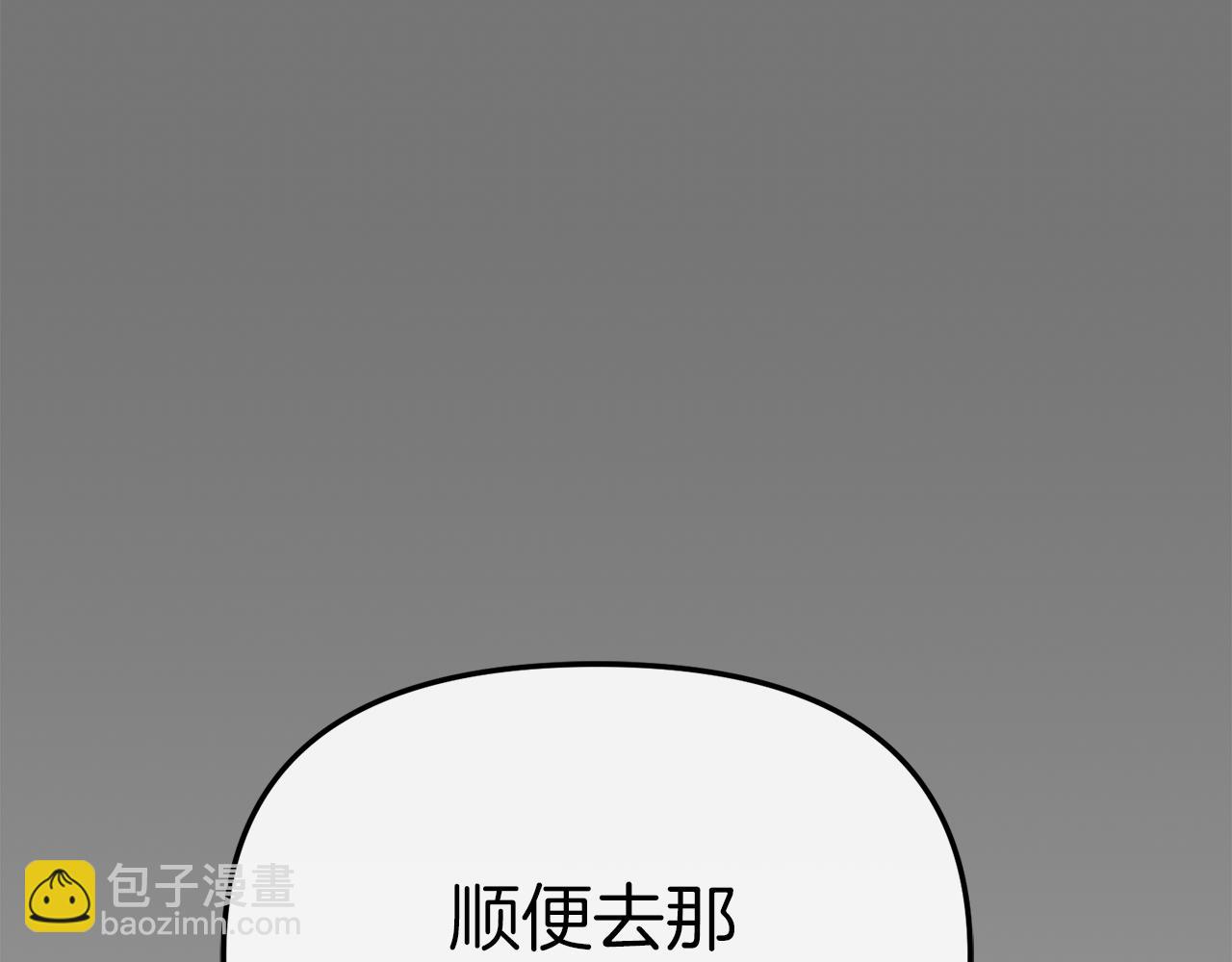 第68话 崭新的冒险(1/5)-第70话