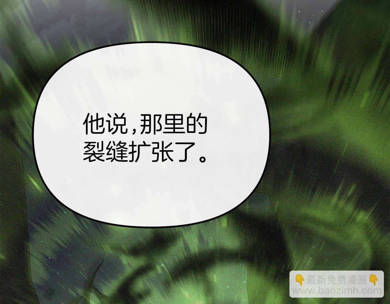 第68话 崭新的冒险(1/5)-第70话