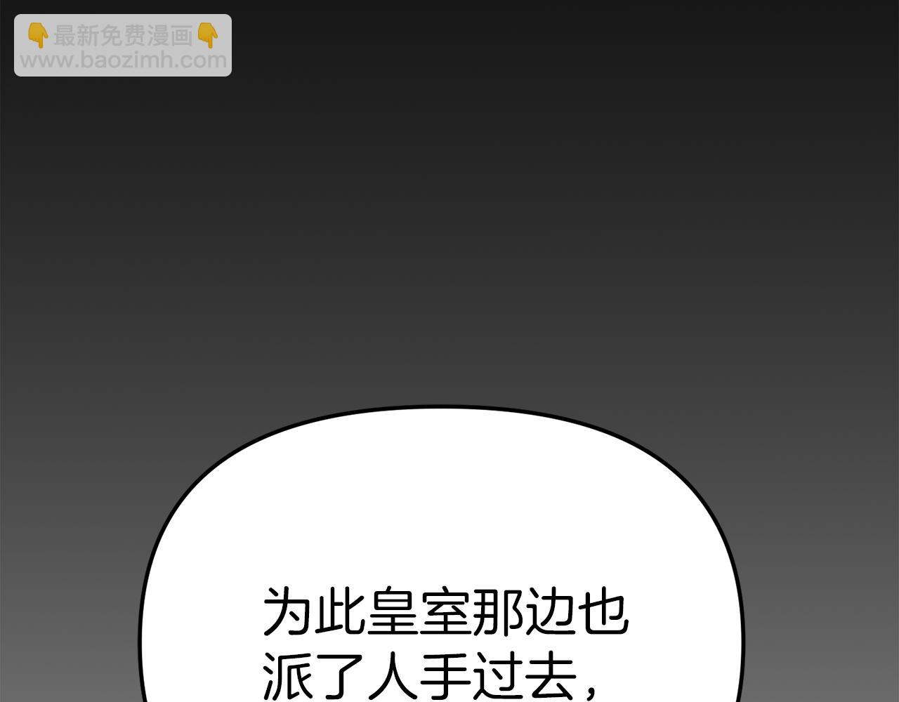 第68话 崭新的冒险(1/5)-第70话
