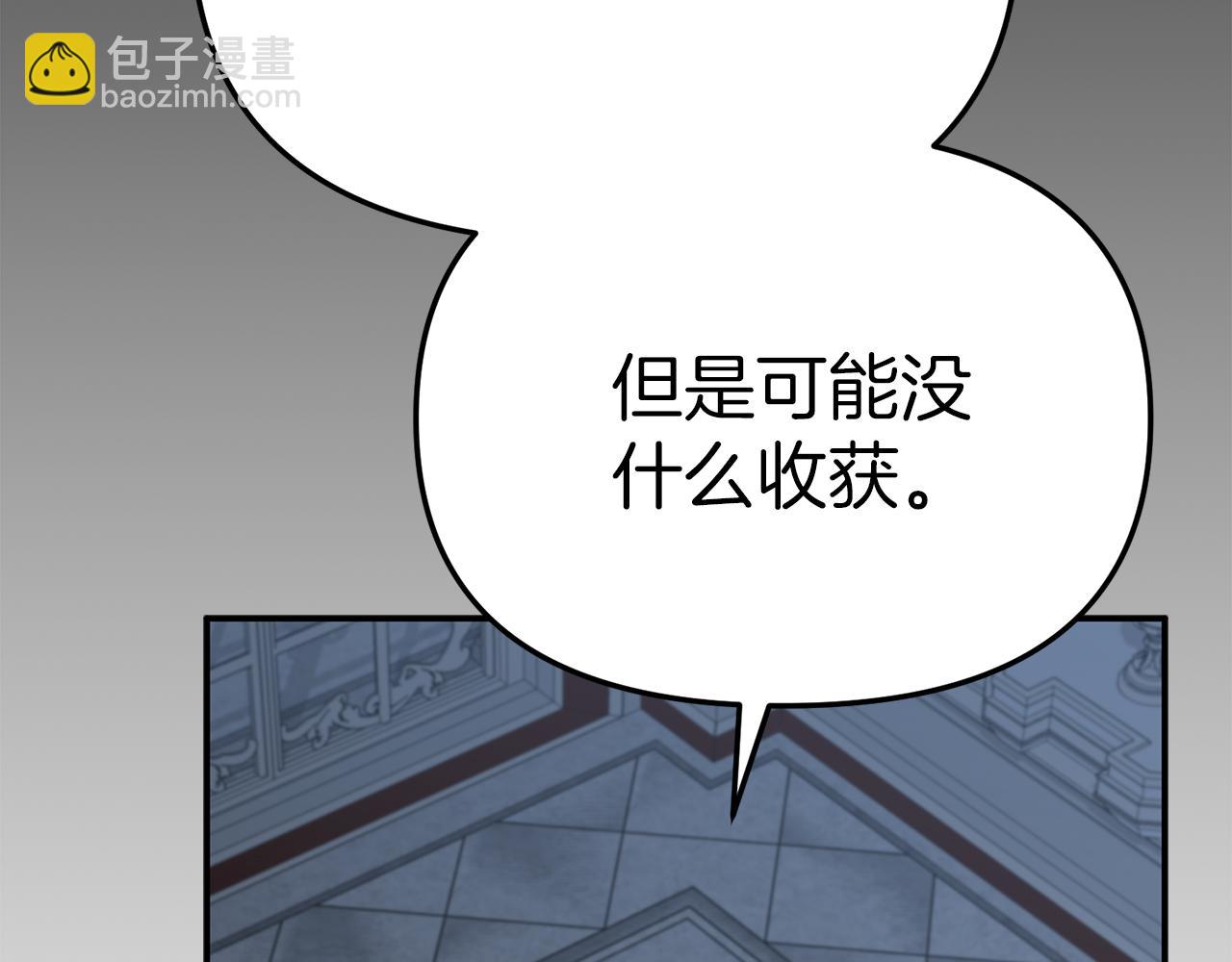 第68话 崭新的冒险(1/5)-第70话