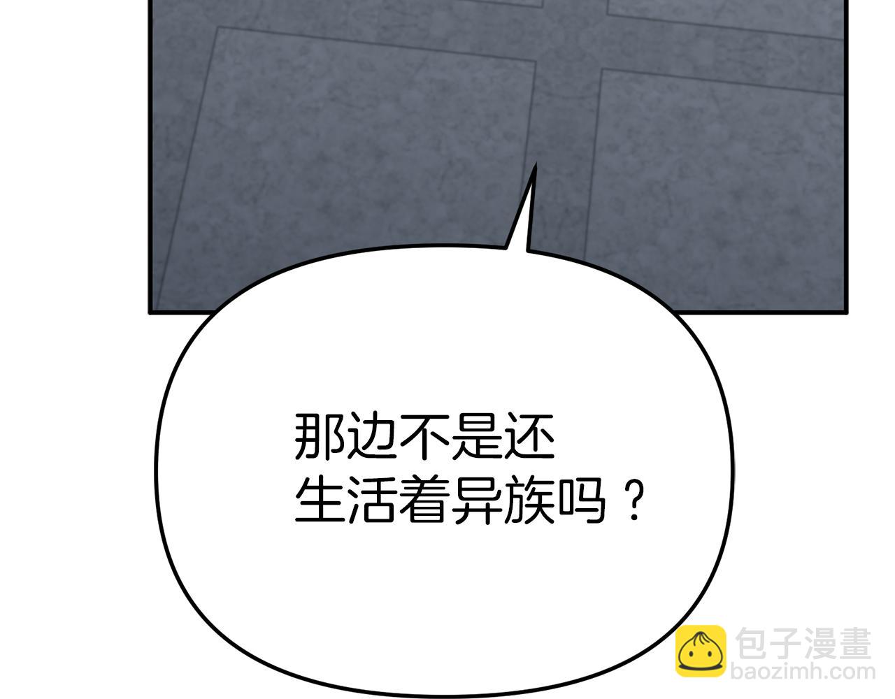 第68话 崭新的冒险(1/5)-第70话