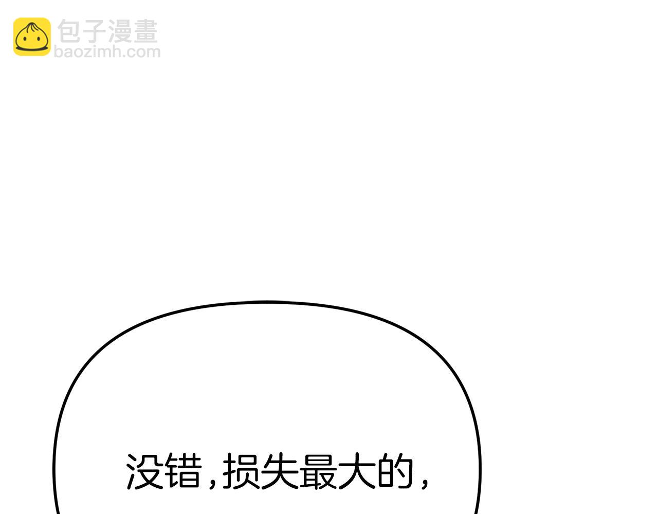 第68话 崭新的冒险(1/5)-第70话