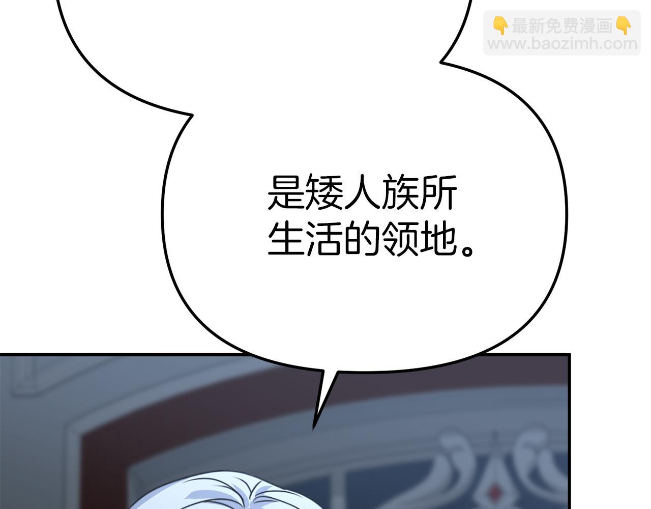 第68话 崭新的冒险(1/5)-第70话