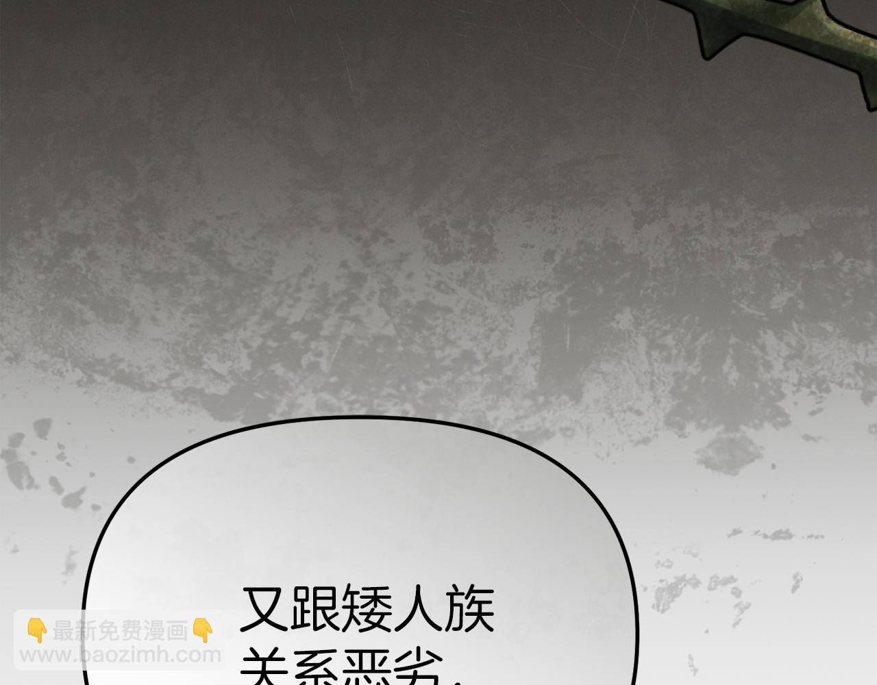 第68话 崭新的冒险(1/5)-第70话