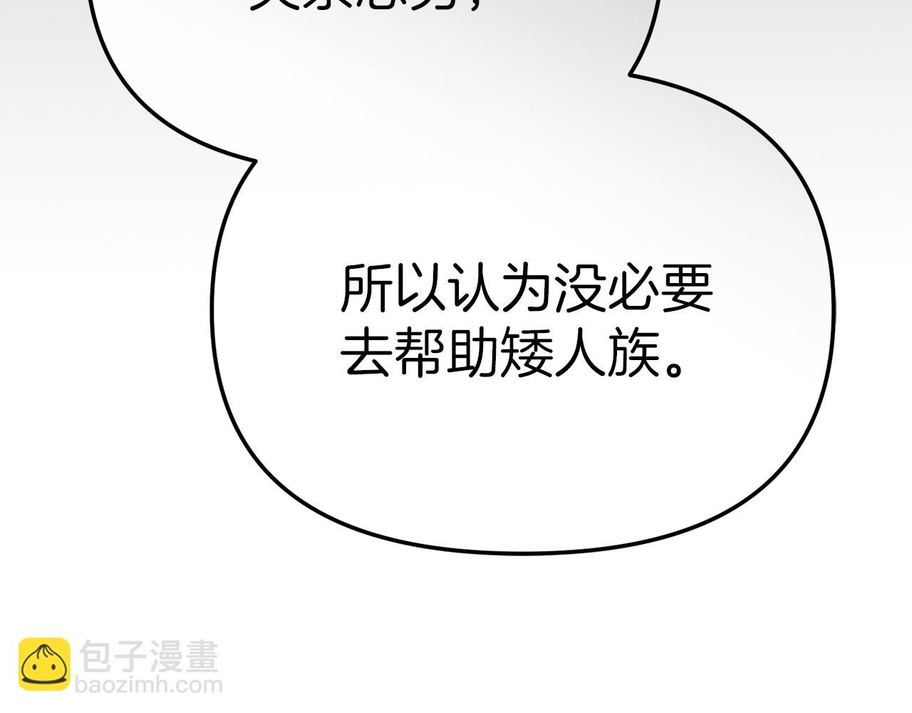 第68话 崭新的冒险(1/5)-第70话