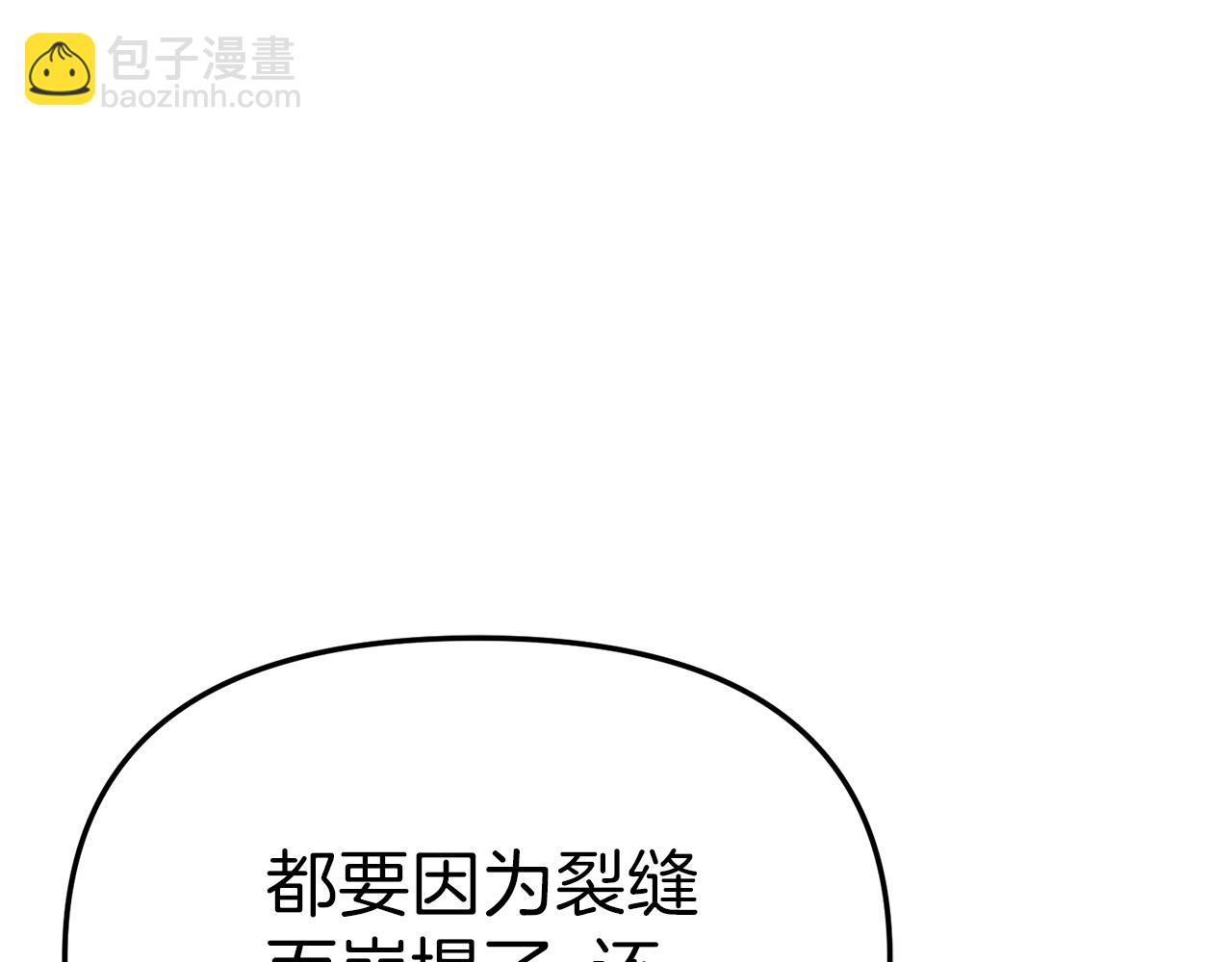 第68话 崭新的冒险(1/5)-第70话