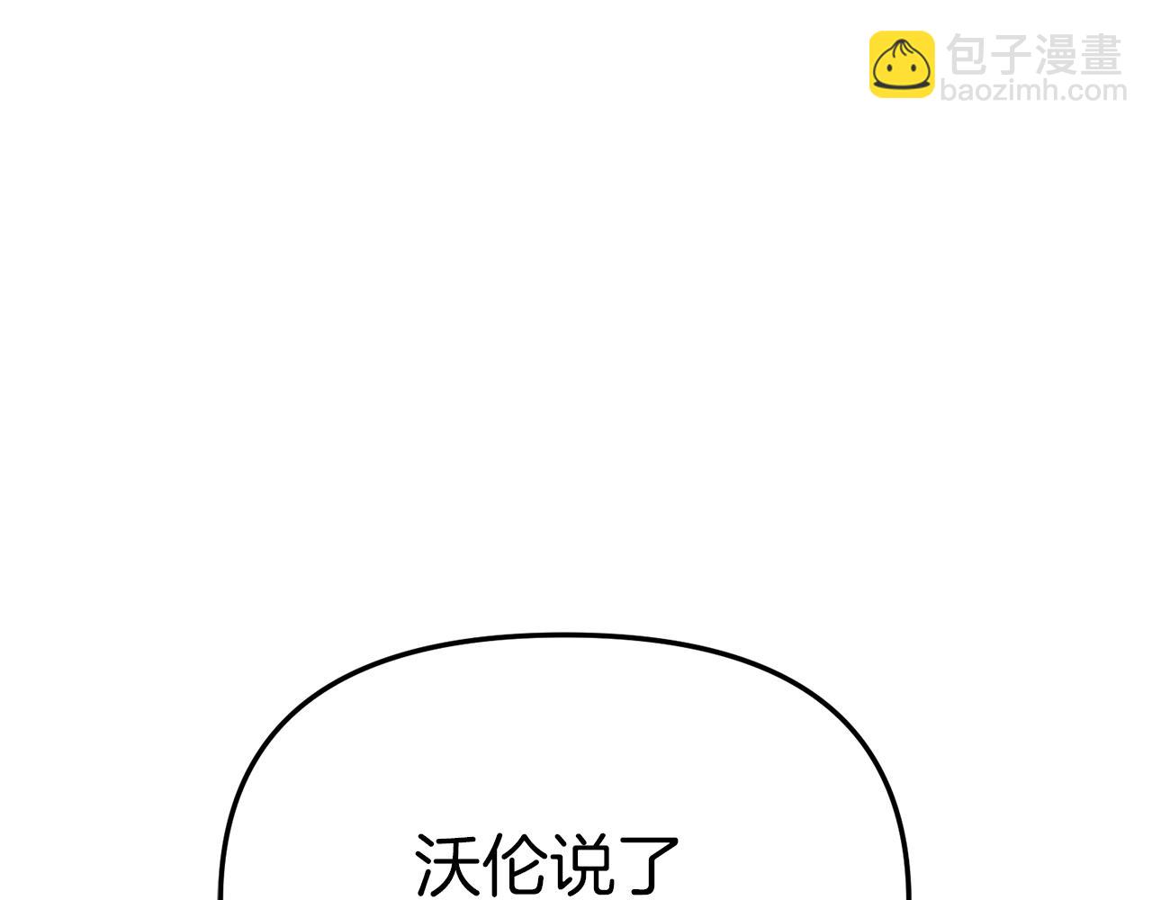 第68话 崭新的冒险(1/5)-第70话