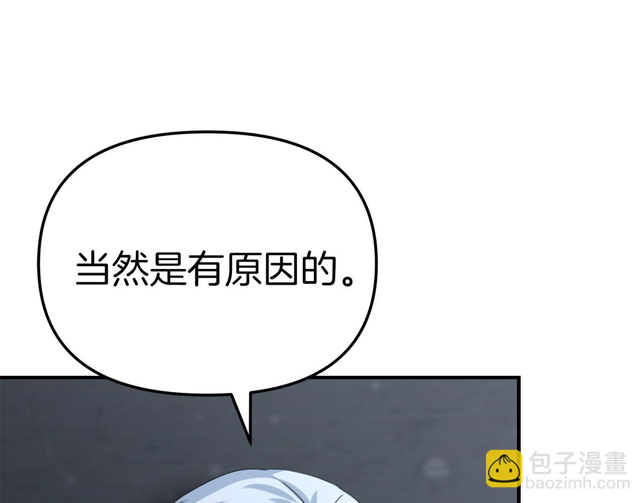 第70话 可爱的弱点(1/5)-第72话