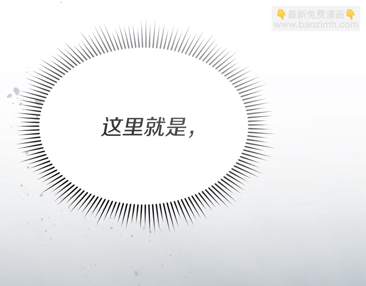 第70话 可爱的弱点(1/5)-第72话