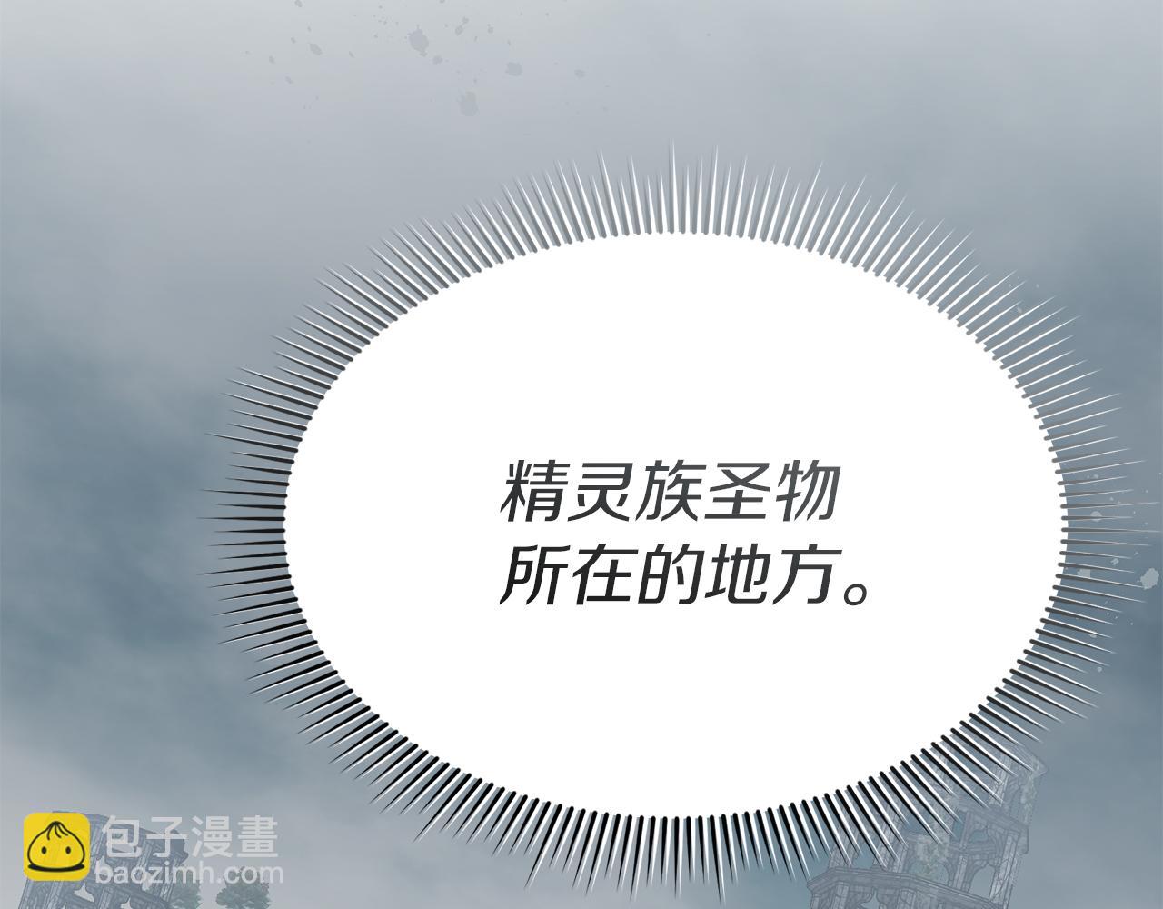 第70话 可爱的弱点(1/5)-第72话