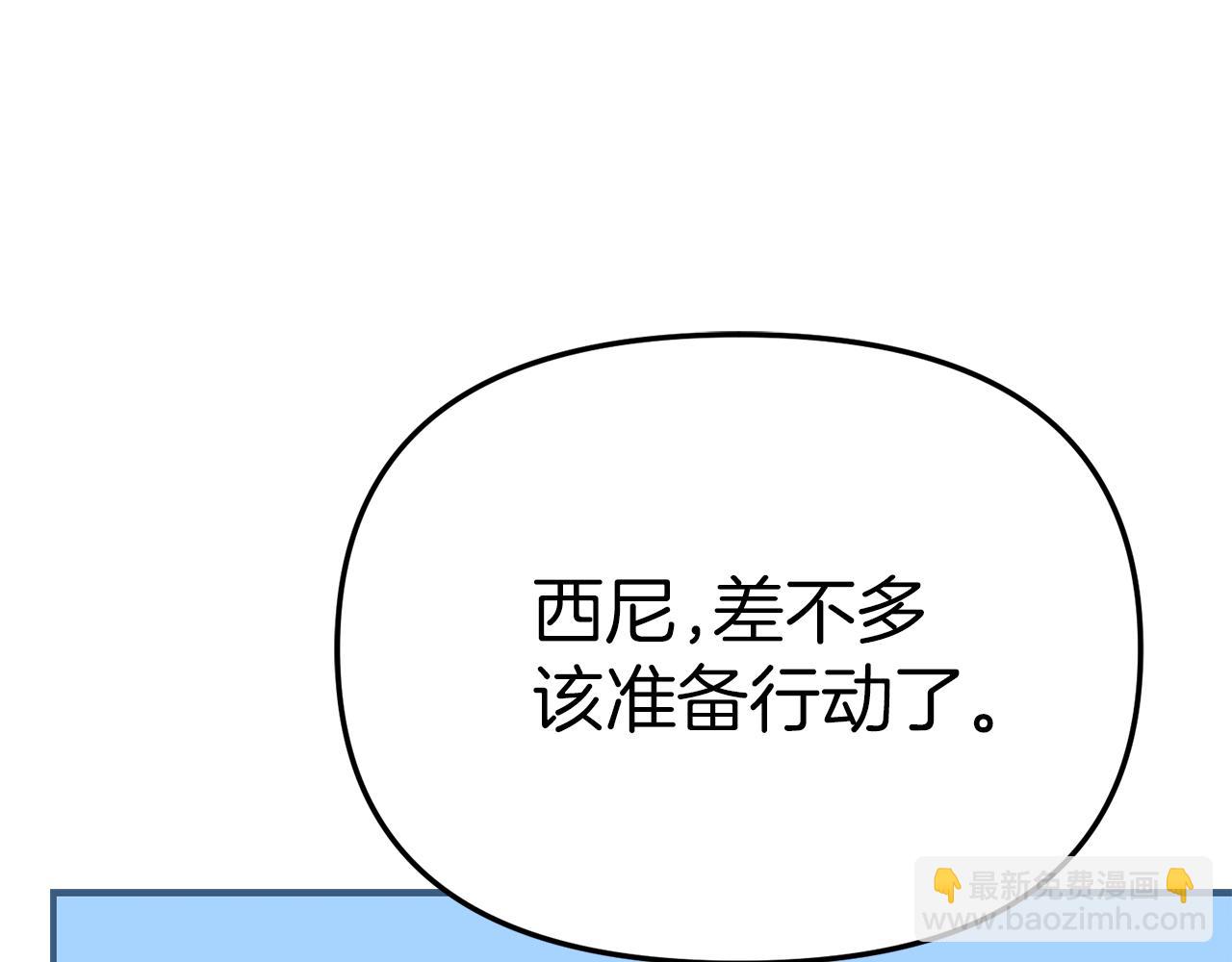 第70话 可爱的弱点(1/5)-第72话