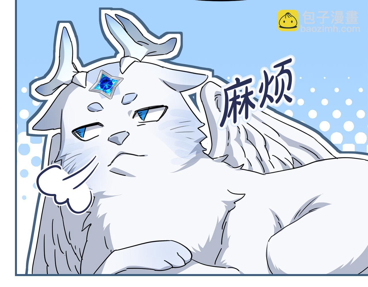 第70话 可爱的弱点(1/5)-第72话