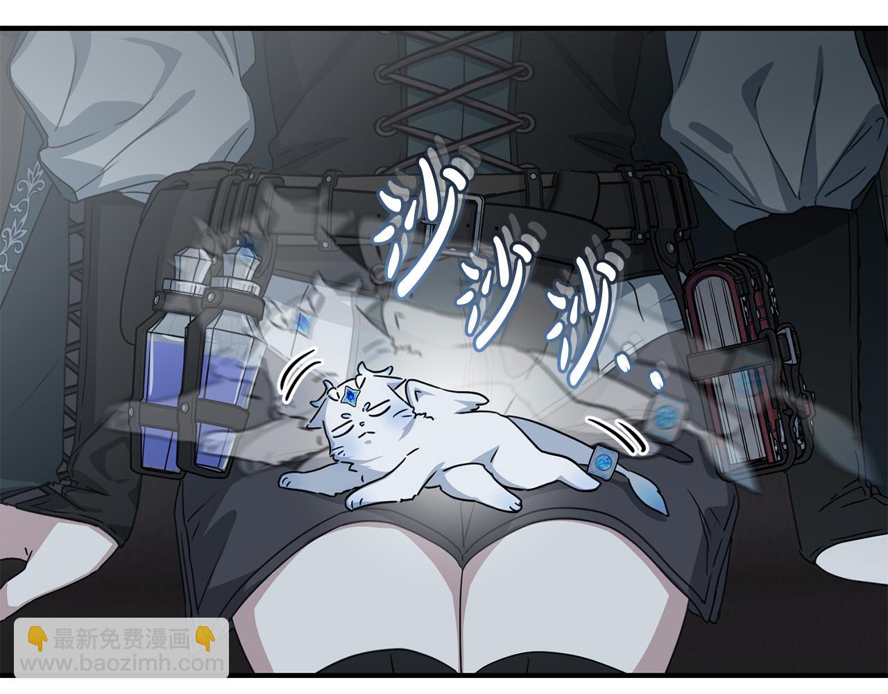 第70话 可爱的弱点(1/5)-第72话