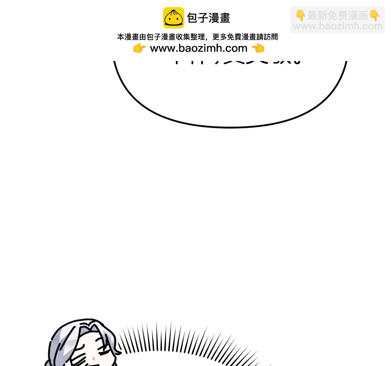 第70话 可爱的弱点(1/5)-第72话