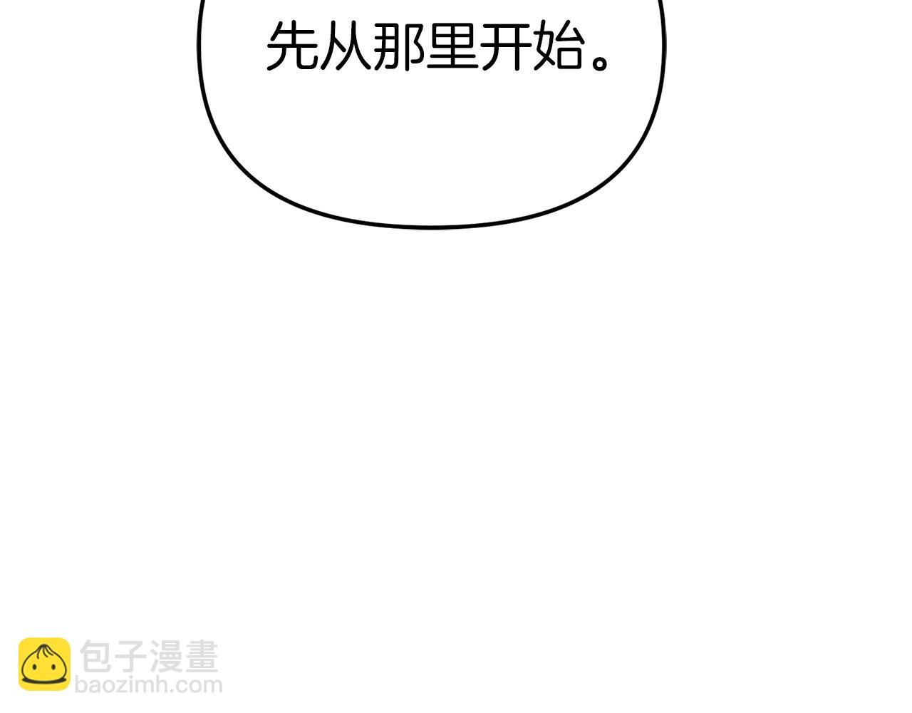 第70话 可爱的弱点(1/5)-第72话